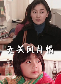 欧美裸体视频